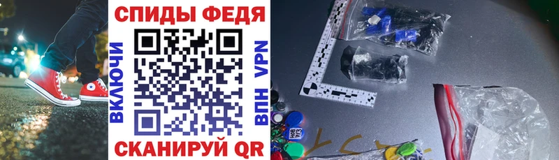 Амфетамин VHQ  где можно купить наркотик  Плёс 
