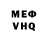Метадон белоснежный Tawney Lee