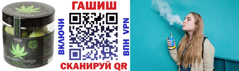 купить наркоту  Плёс  Canna-Cookies конопля 