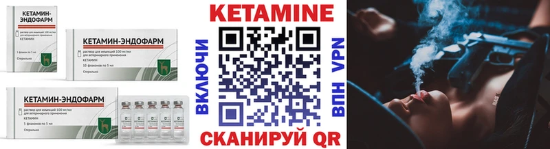 что такое наркотик  Плёс  Кетамин ketamine 