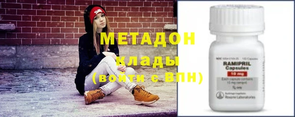 альфа пвп VHQ Богородск
