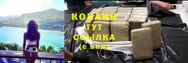 альфа пвп VHQ Богородск