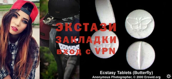 амф Богородицк