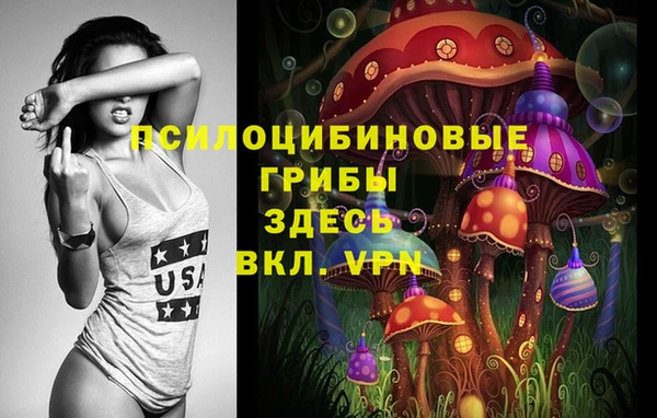 альфа пвп VHQ Богородск