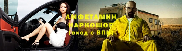 амф Богородицк