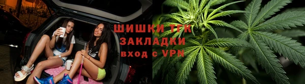 мефедрон VHQ Богданович