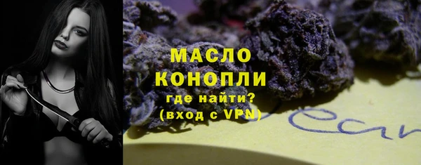 мефедрон VHQ Богданович