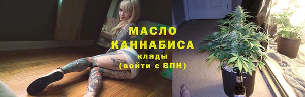 альфа пвп VHQ Богородск