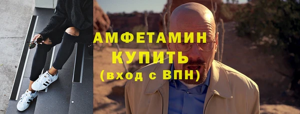 амф Богородицк