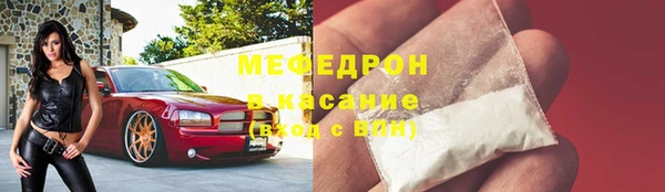 мефедрон VHQ Богданович