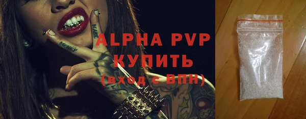мефедрон VHQ Богданович