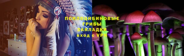 мефедрон VHQ Богданович
