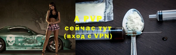 альфа пвп VHQ Богородск