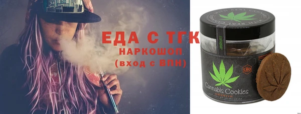 мефедрон VHQ Богданович