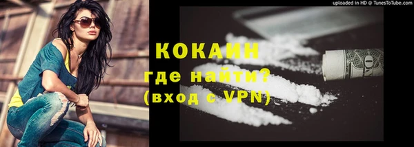 мефедрон VHQ Богданович