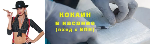 альфа пвп VHQ Богородск