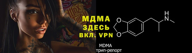 альфа пвп VHQ Богородск