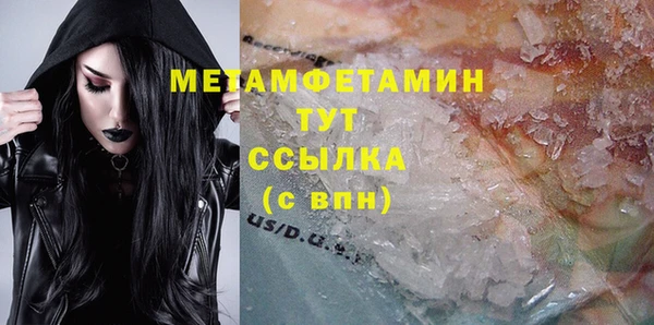 спиды Слюдянка
