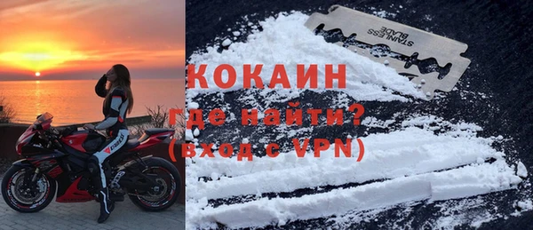 альфа пвп VHQ Богородск