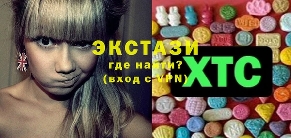 бутик Снежинск