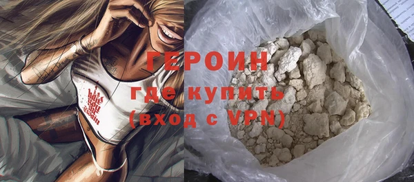 мефедрон VHQ Богданович