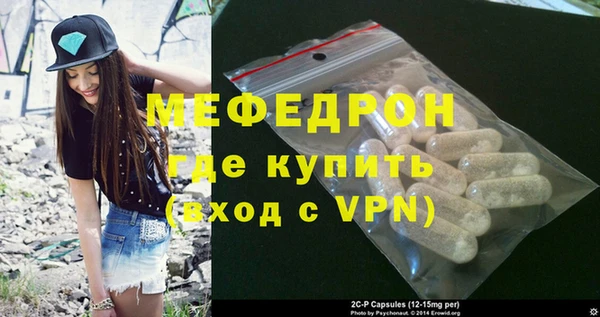 амф Богородицк