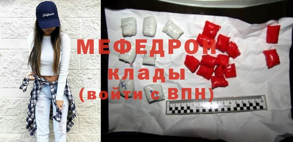 альфа пвп VHQ Богородск