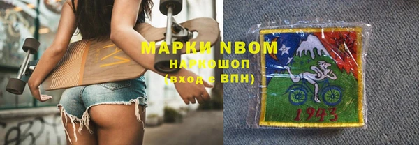 альфа пвп VHQ Богородск