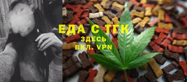 мефедрон VHQ Богданович