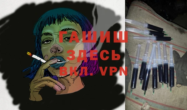 альфа пвп VHQ Богородск