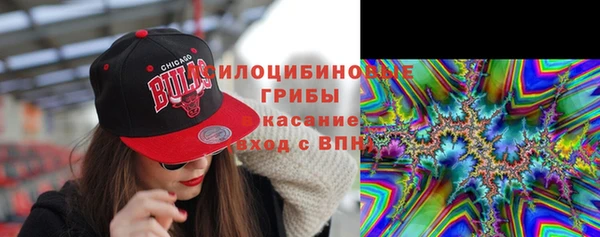 мефедрон VHQ Богданович