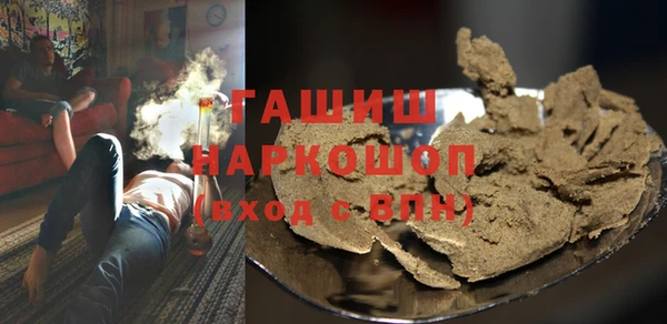 мефедрон VHQ Богданович