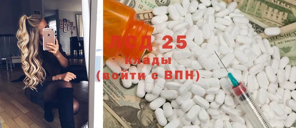 альфа пвп VHQ Богородск