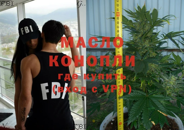 мефедрон VHQ Богданович