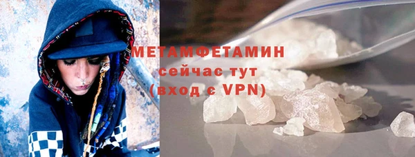 альфа пвп VHQ Богородск