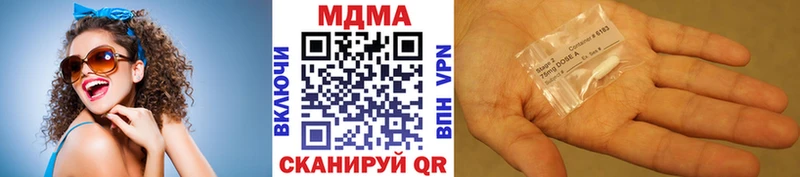 MDMA Molly Плёс