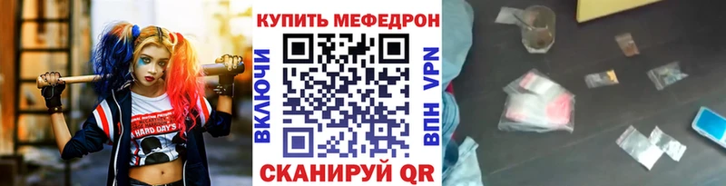 KRAKEN ссылки  Плёс  МЕФ мука 