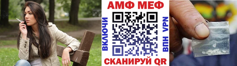 продажа наркотиков  Плёс  МЕТАМФЕТАМИН кристалл 