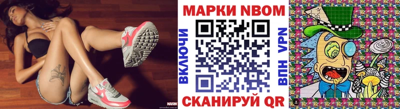 даркнет сайт  Плёс  Марки 25I-NBOMe 1500мкг 