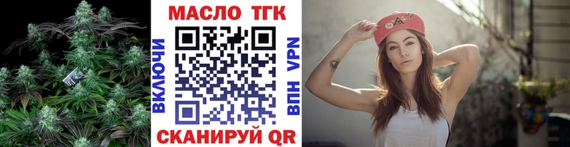 Дистиллят ТГК жижа Плёс