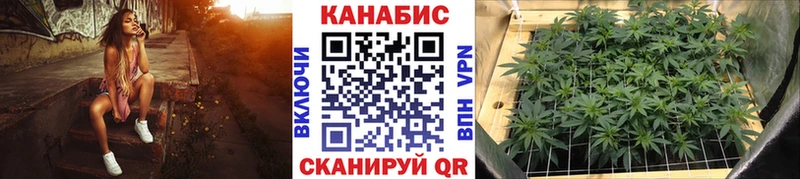 МАРИХУАНА план наркотики Плёс